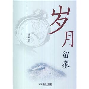 岁月留痕-技术教育社区