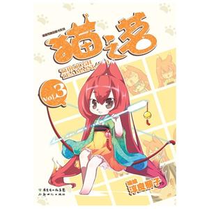 猫之茗-3-技术教育社区