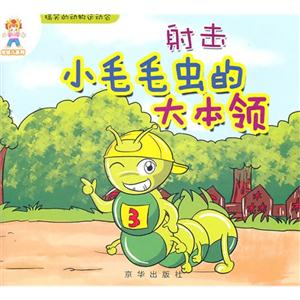 跳高:迷路的跳蚤-技术教育社区