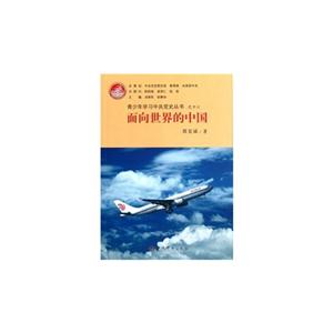 面向世界的中国-技术教育社区