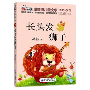 长头发狮子-技术教育社区