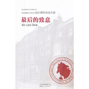 最后的致意-技术教育社区