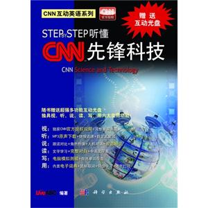 STEP BY STEP CNN ȷƼ-(DVD1)