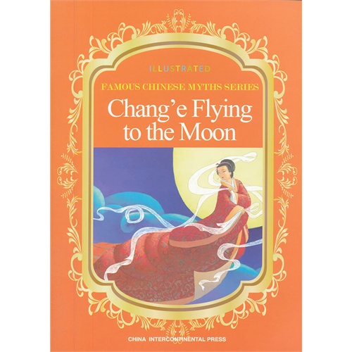 Change Flying to the Moon-嫦娥奔月