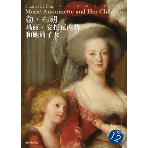 勒.布伦-玛丽.安托瓦内特和她的子女-12