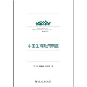 中国生育政策调整-技术教育社区