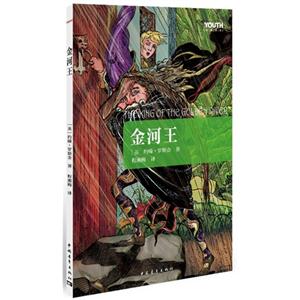 金河王-技术教育社区