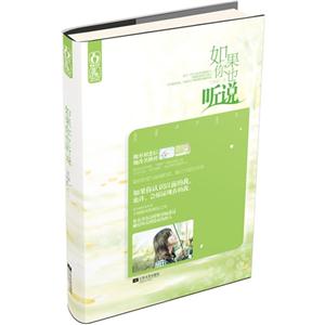 如果你也听说-技术教育社区