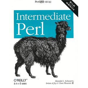 Perl -(Ӱӡ)