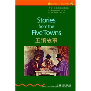 五镇故事-书虫.牛津英汉双语读物-2级 适合初二.初三年级-技术教育社区