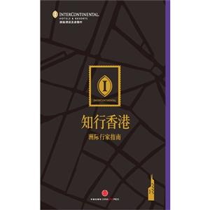 知行香港-技术教育社区