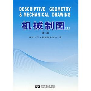 机械制图-技术教育社区