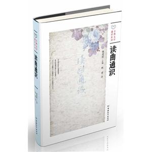 读曲通识-技术教育社区