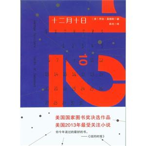 十二月十日-技术教育社区