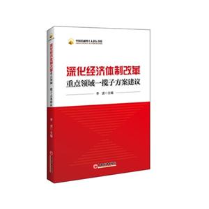 保险资产管理的理论与实践-技术教育社区