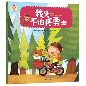 我是不怕疼勇士-技术教育社区