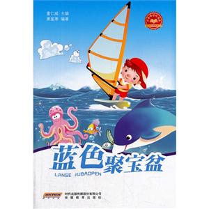 蓝色聚宝盆-技术教育社区