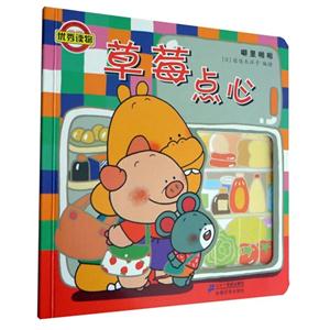 草莓点心-噼里啪啦-技术教育社区