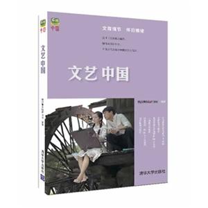 文艺中国-技术教育社区