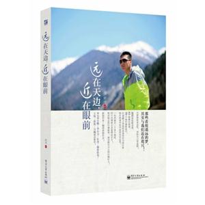 远在天边.近在眼前-技术教育社区