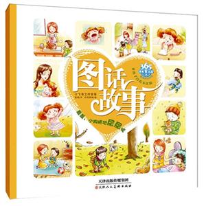 图说故事 羞羞,小狗随地尿尿呢-技术教育社区