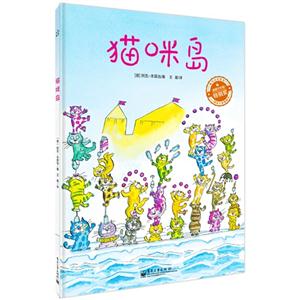 猫咪岛-技术教育社区