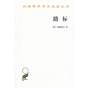 路标-技术教育社区