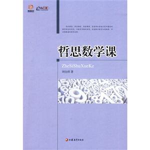 行知工程 哲思数学课-技术教育社区