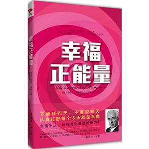 幸福正能量-技术教育社区