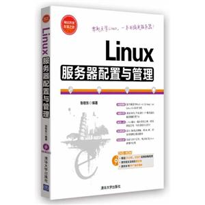 Linux-DVD1