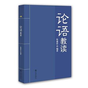 论语教读-技术教育社区