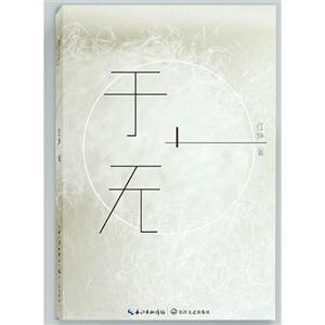 于无-技术教育社区