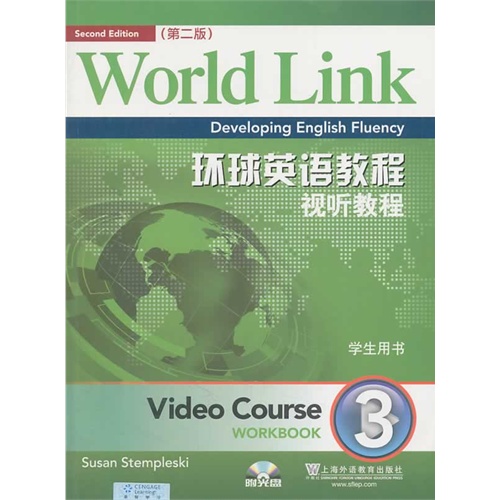 环球英语教程:3:3:视听教程:学生用书:Video course:Workbook