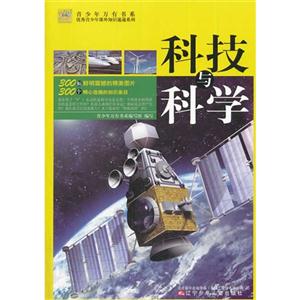 科技与科学-技术教育社区