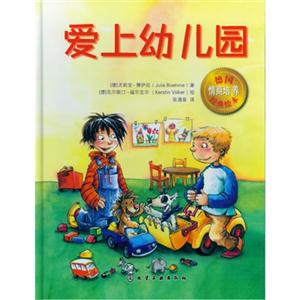 爱上幼儿园-技术教育社区