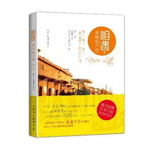 相遇再晚.也不迟-技术教育社区