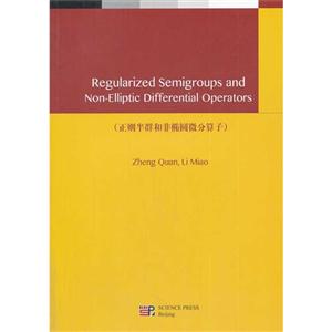 正则半群和非椭圆微分算子-技术教育社区