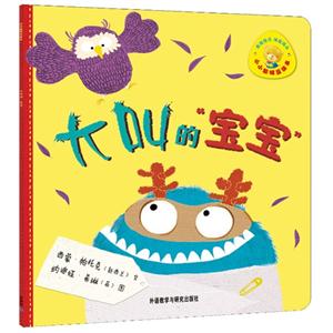 大叫的宝宝-技术教育社区