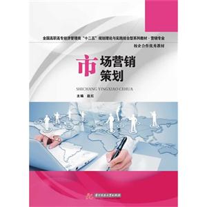 市场营销策划-技术教育社区