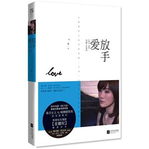 放手爱-技术教育社区