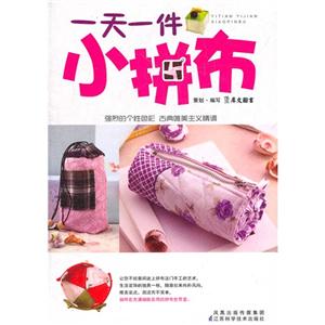 一天一件小拼布-技术教育社区