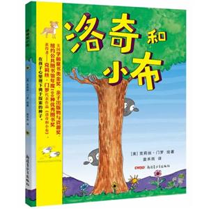 洛奇和小布-技术教育社区