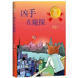 凶手在窥探-5B级-技术教育社区