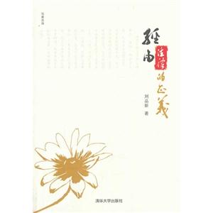 经由法律的正义-技术教育社区