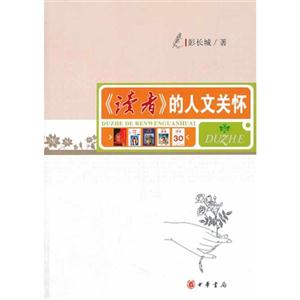 读者的人文关怀-技术教育社区