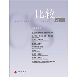 比较-NO.1.2014-70-技术教育社区
