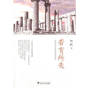 若有所失-技术教育社区