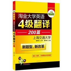 华研:4级翻译-技术教育社区