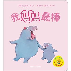 我妈妈最棒-技术教育社区