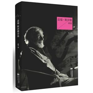 盖瑞.斯奈德诗选-技术教育社区